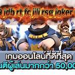 jdb jili rsg ,fc, cq9